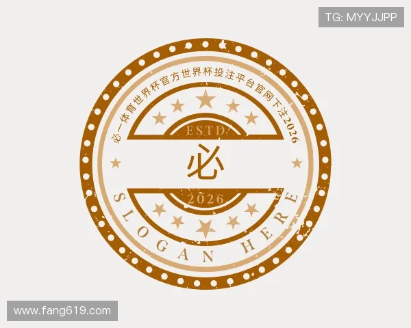 认识必一体育世界杯官方投注入口
